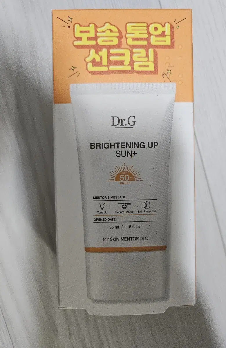 닥터지 브라이트닝 업 선 플러스 35ml